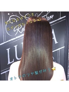 ルクア 恵比寿(LUCUA) 【髪質改善】ヒト幹細胞水素トリートメント