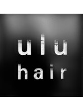 半個室髪質改善サロン ulu hair 緑地公園【ウルヘアー】