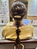 【結婚式・デート・イベント使いに…】ヘアセット ￥4800