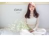 【全員】カット