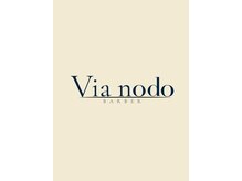 ヴィアノード(Via nodo)