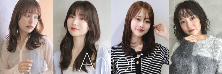 アメリ 武蔵小杉店(Ameri)のサロンヘッダー