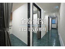 オールバーバー(OR BARBER)の雰囲気（個室でプライベートな空間、リラックスして施術を受けられます！）
