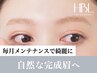 HBL/4回目以降はこちら￥6600(前回から2ヶ月以内の方)