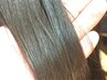【学割U24】平日☆縮毛矯正+カット￥22000→【￥17000】