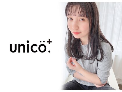 ウニコ(unico)の写真