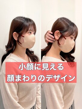 ユニコ(unico) 韓国風ヘア