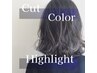 【春のイメチェンクーポン】カット+カラー+ハイライトカラー￥18150