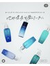 【頭皮の乾燥対策！】カット+Aujuaスカルプケア付☆￥5500