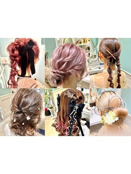 《三ノ宮2分/ヘアセット\1700～》プロのMakeでオシャレを格上げ★結婚式や二次会はMAOの崩れないセットで♪