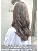 デジタルパーマとは？？