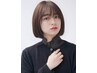 女性限定メンテナンスカット【毛量調整のみのカット】