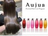秋限定【Aujuaシャンプー持ち帰り付☆】アディクシーカラ＋4stepトリ17600円