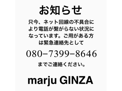 マージュ ギンザ(marju GINZA)の写真