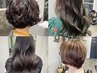 【平日限定】似合わせカット+艶色カラー＋艶持続ケア［白髪ぼかし/白髪染め］