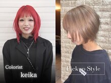 【カラーリスト　keika】最旬のハイトーン＆個性派カラー得意です！こだわりのデザインで一番可愛く♪