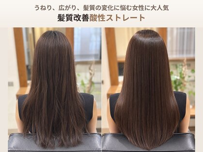 カリネバイフィエル(CALINER by Fier)の写真