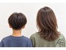 【親子で一緒に綺麗になる】親子カット＋大人カラーで印象明るく