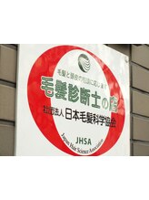 ヘアークリニック　ケンジ