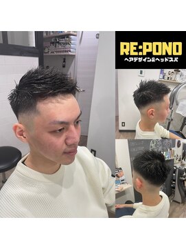 ポノ(RE:PONO) フェードカット