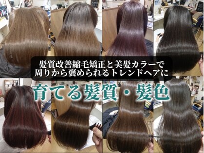 しもやま美容室の写真