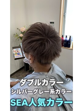 ヘアリゾート シー(Hair Resort SEA) ☆ダブルカラー(シルバーグレー系カラー)☆