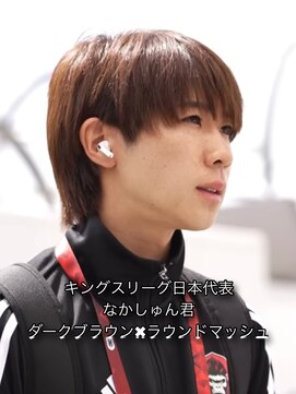 増田リツヤ エマノン 池袋(EMANON) ダークブラウン、ラウンドマッシュ