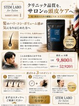 ヴィリーレ ザ バーバー(VIRILE THE BARBER)