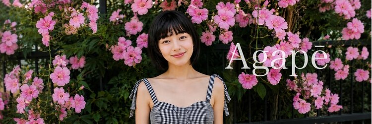 アガペー(Agape)のサロンヘッダー