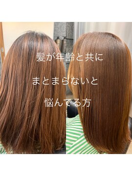 エノア 柏(ENORE) 弱酸性縮毛矯正