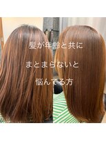 エノア 柏(ENORE) 弱酸性縮毛矯正