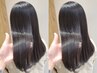 【新導入】髪質改善ストレート＋髪質改善TR＋カット_23010円※縮毛矯正+2200