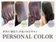 ヘアーメイク アディクト(HAIR MAKE addict)の写真