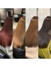 【2月限定クーポン♪】カット＋髪質改善カラー＋高濃度ケラチンTR