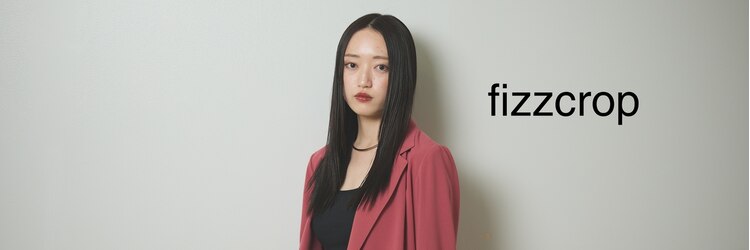 フィズクロップ(fizzcrop)のサロンヘッダー