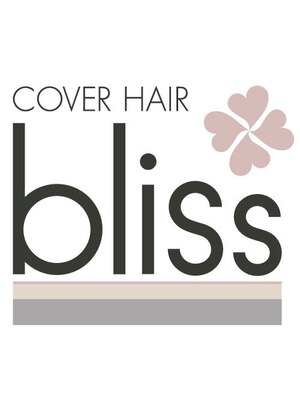 カバーヘア ブリス 大宮西口店(COVER HAIR bliss)