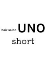 ウノ 伊勢原(UNO)&nbsp;ショートスタイル特集