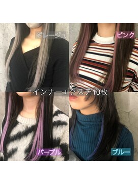 ルーツアイリー 心斎橋(ROOTS IRIE) シールエクステ/インナーエクステ☆カラーエクステ