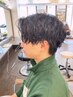 【ダメージ補修パーマ】メンズカット＋メンズパーマ＋トリートメント
