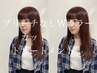 【ブリーチを使わないダブルカラー】フルカラー２回+カット＋COTAトリート