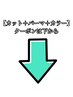ここから下はカット+パーマ+カラーのクーポンです［静岡 /メンズカット
