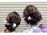 花火大会クイックヘアセット３０分仕上げ【担当エハラ 限定メニュー】2500円