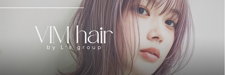 ヴィムヘアー 天神店(VIM hair)のサロンヘッダー