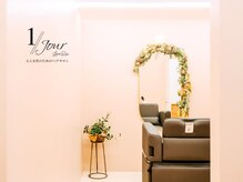 アンジュール ラナリア(1//jour LanaRia)の雰囲気(ご来店からお会計まで全て個室内のプライベート空間)