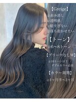 オットット(OttottO) グレージュ