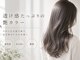 ヘアーリビングリコ 新潟笹口店(hair living Liko)の写真