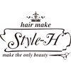 スタイルエイチ(Style‐H)のお店ロゴ