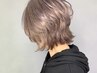 【ケアブリーチ】外国人風Wカラー（全体）+カット　18000→12000
