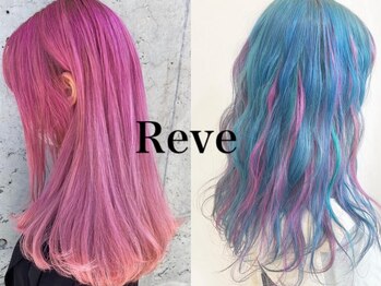 Reve【レーヴ】