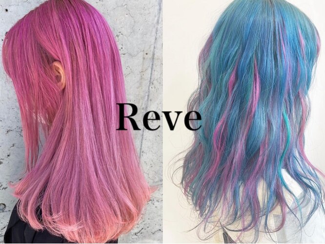 レーヴ(Reve)｜ホットペッパービューティー